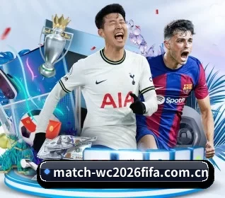 2026世界杯 APP